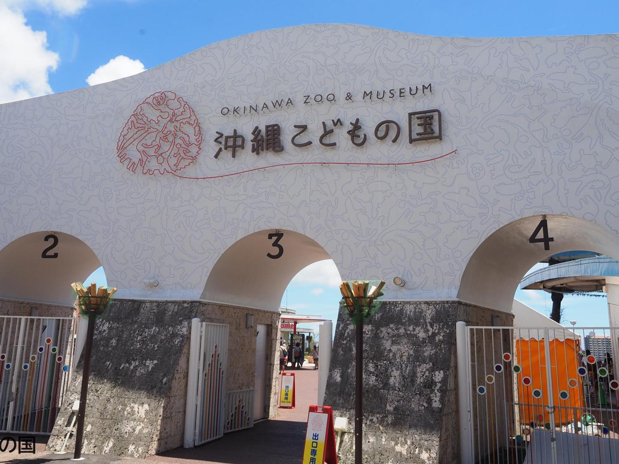 Ref Okinawa Arena By Vessel Hotel エクステリア 写真